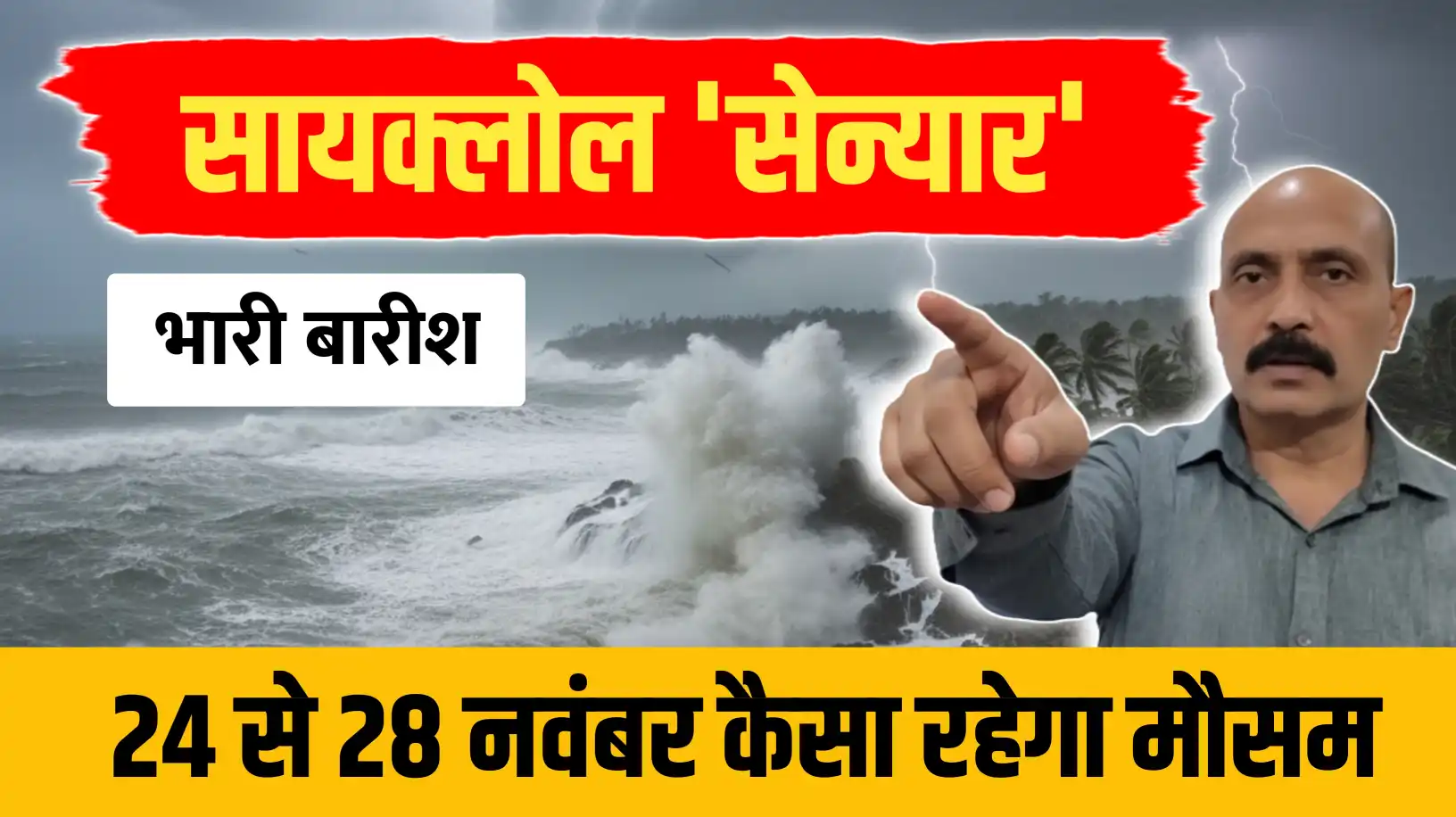 बंगाल की खाड़ी