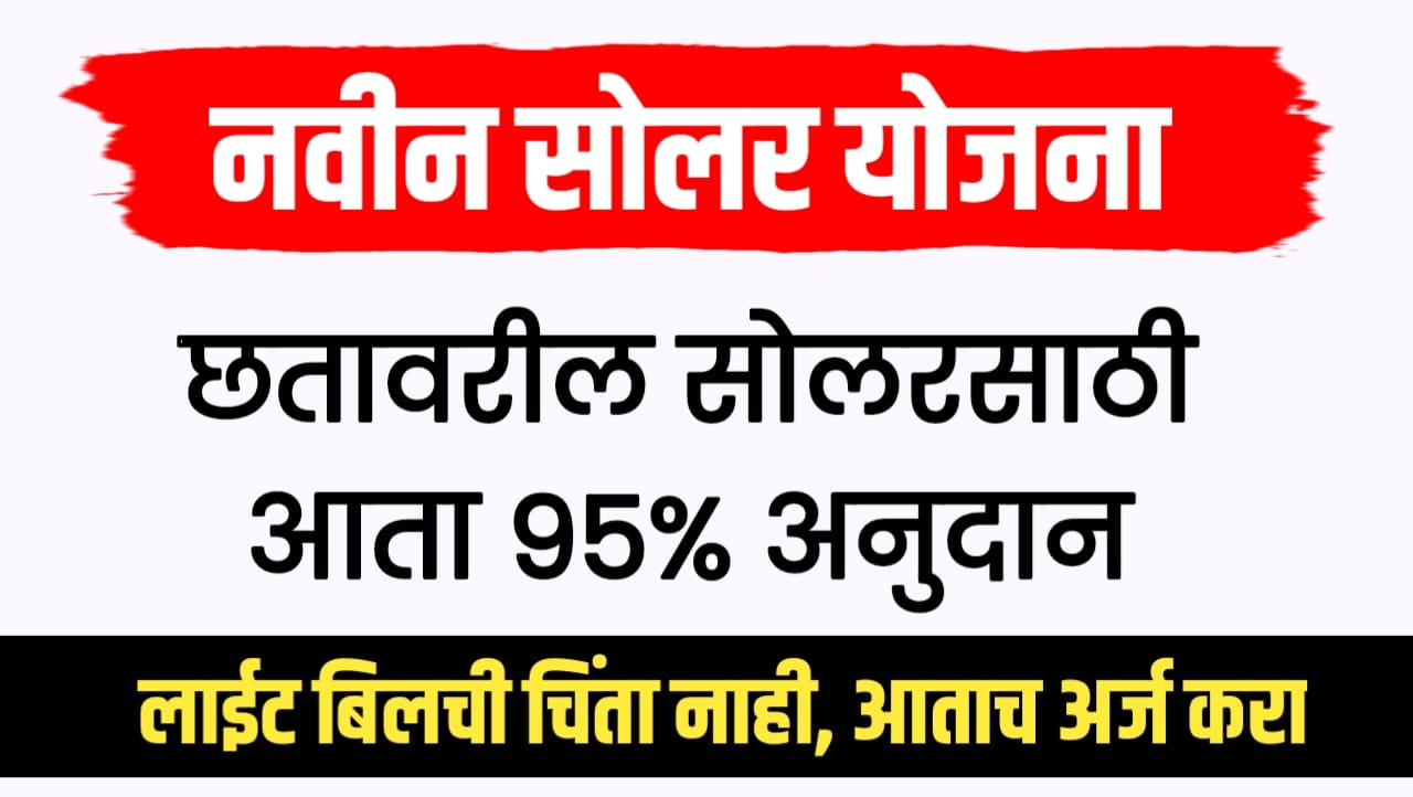 फक्त ₹२५०० मध्ये