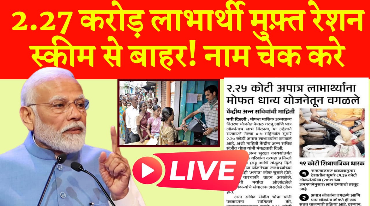 सरकारी स्कीम